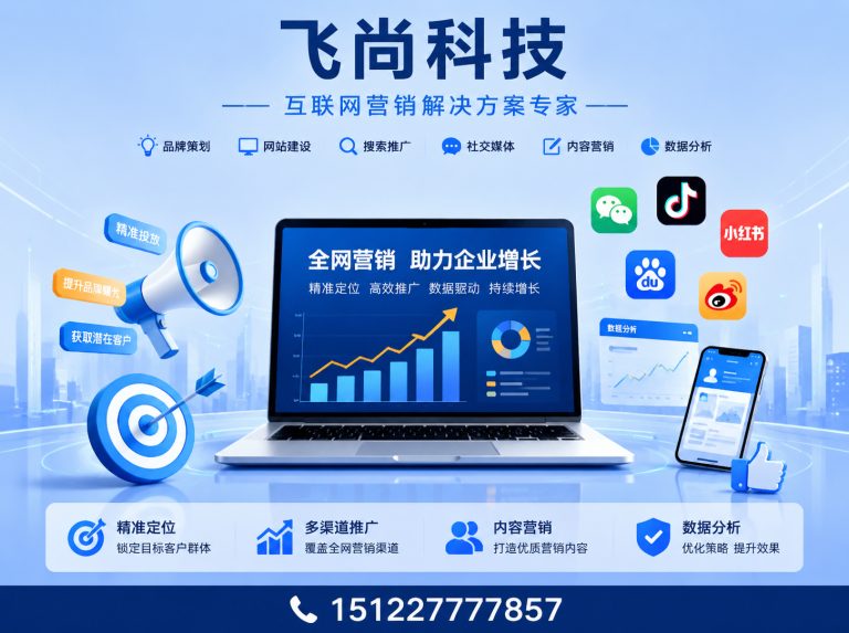 武清区企业宣传片拍摄展示图